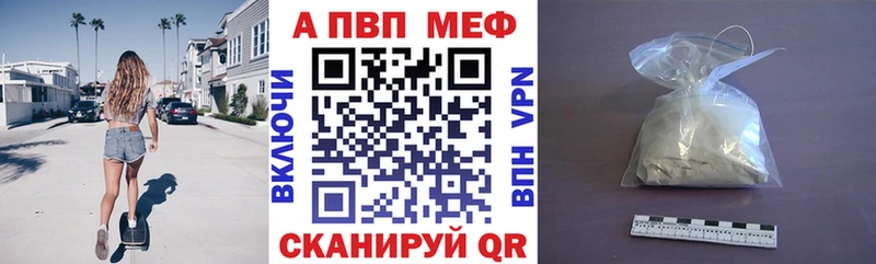 Названия наркотиков Вельск ГАШИШ Кокаин МЕТАМФЕТАМИН МЕФ