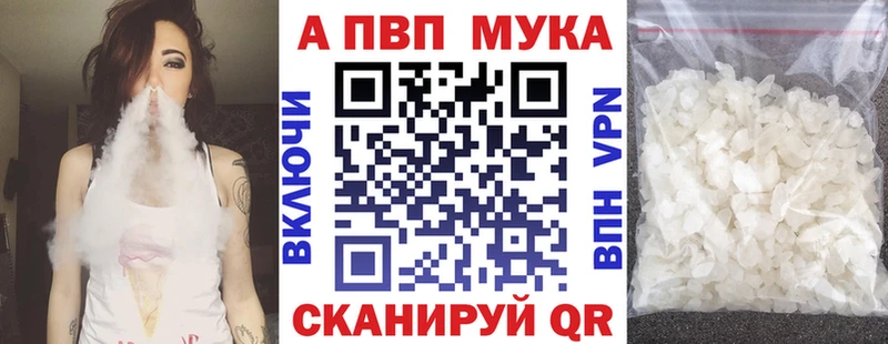 ссылка на мегу вход  Вельск  APVP кристаллы  сколько стоит 