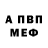 Amphetamine Розовый Don Tomazo