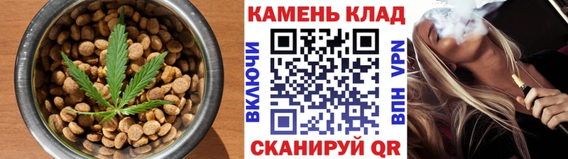 Canna-Cookies марихуана Вельск