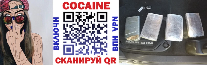 где можно купить наркотик  Вельск  Cocaine Columbia 