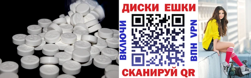 Ecstasy VHQ  гидра как зайти  Вельск 