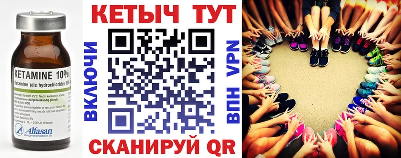 Кетамин ketamine  OMG ССЫЛКА  Вельск 