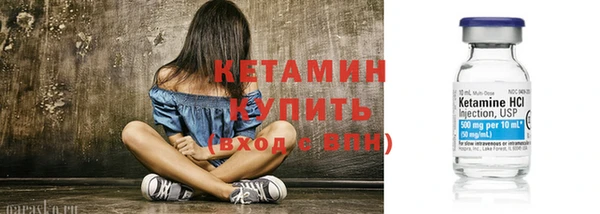 амфетамин Баксан
