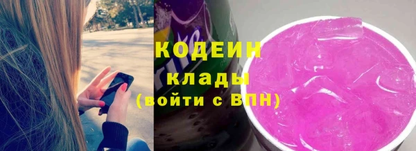 амфетамин Баксан