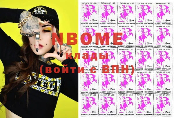 ПСИЛОЦИБИНОВЫЕ ГРИБЫ Балабаново