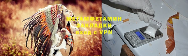 ПСИЛОЦИБИНОВЫЕ ГРИБЫ Балабаново