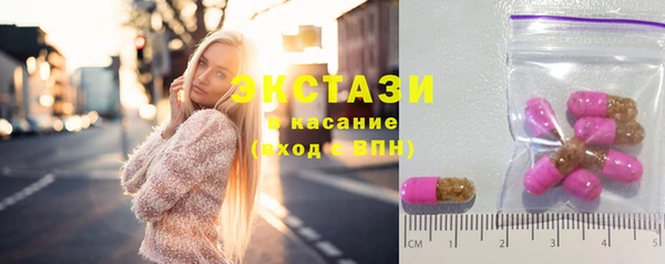 ПСИЛОЦИБИНОВЫЕ ГРИБЫ Балабаново