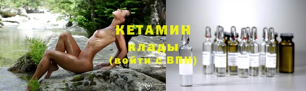 амфетамин Баксан