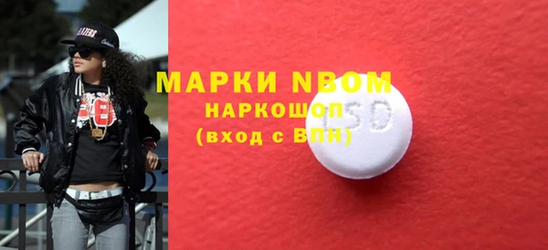 ПСИЛОЦИБИНОВЫЕ ГРИБЫ Балабаново