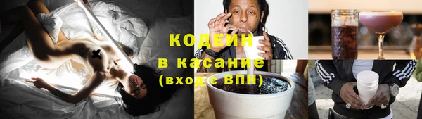 спайс Балахна