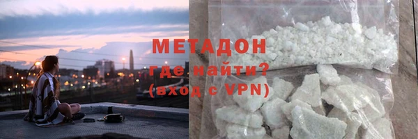 амфетамин Баксан