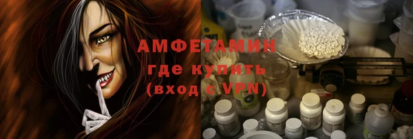 бутик Инта