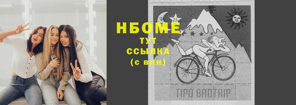 кокаин VHQ Каменск-Шахтинский