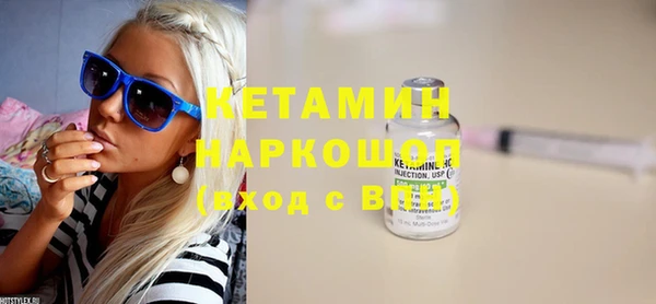 ПСИЛОЦИБИНОВЫЕ ГРИБЫ Балабаново
