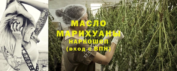 спайс Балахна