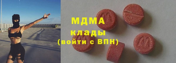 ПСИЛОЦИБИНОВЫЕ ГРИБЫ Балабаново