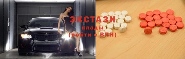 амфетамин Баксан