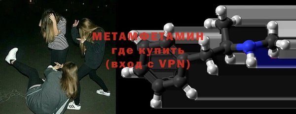 спайс Балахна