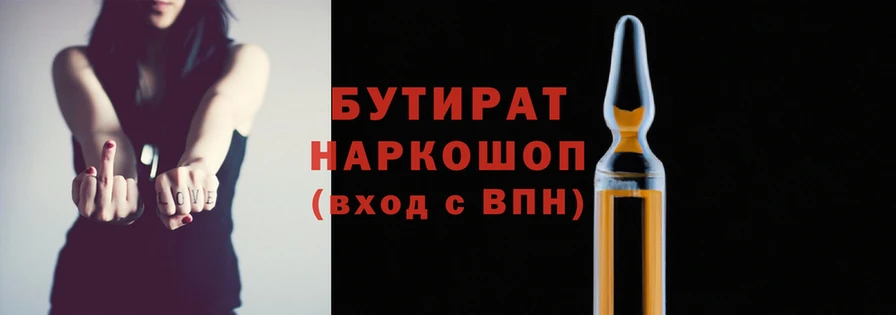 ПСИЛОЦИБИНОВЫЕ ГРИБЫ Балабаново