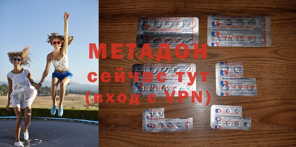 спайс Балахна