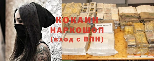 спайс Балахна