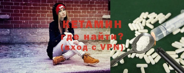 спайс Балахна