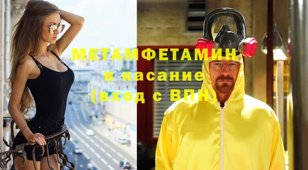 спайс Балахна