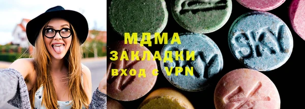 спайс Балахна