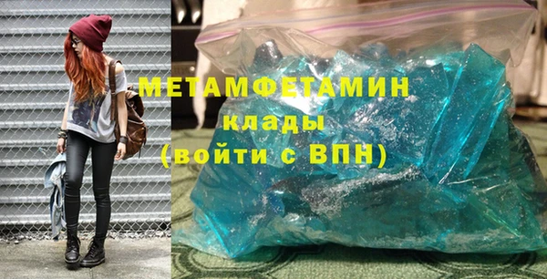 амфетамин Баксан
