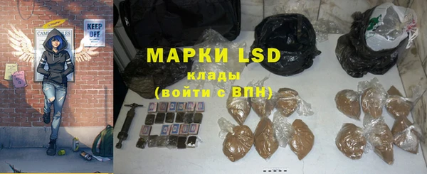 спайс Балахна