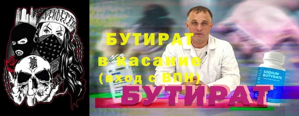 спайс Балахна