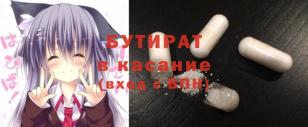 амфетамин Баксан