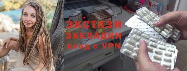спайс Балахна