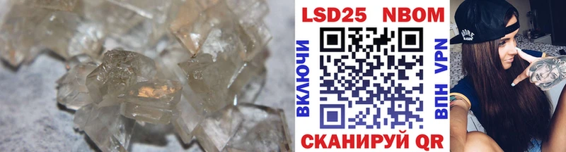 ЛСД экстази кислота Вельск