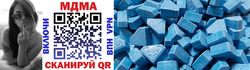 закладки OMG как зайти MDMA crystal Вельск