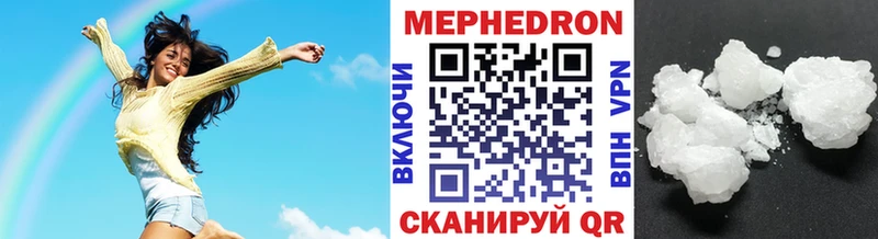 Мефедрон кристаллы Вельск