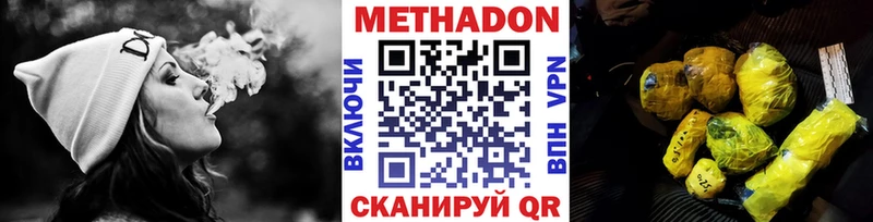 сайты даркнета формула  Вельск  Метадон methadone 