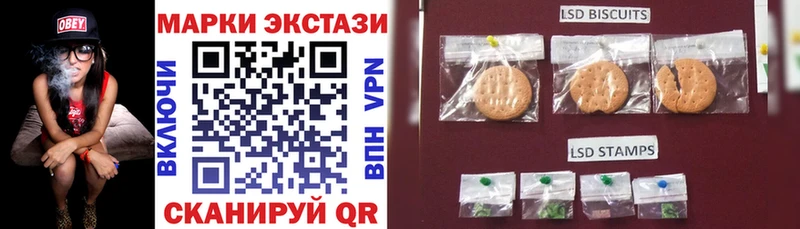 Наркотические марки 1500мкг Вельск