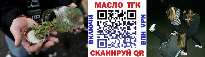 купить  сайты  Вельск  Дистиллят ТГК жижа 