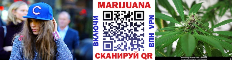 Бошки Шишки семена  Вельск 